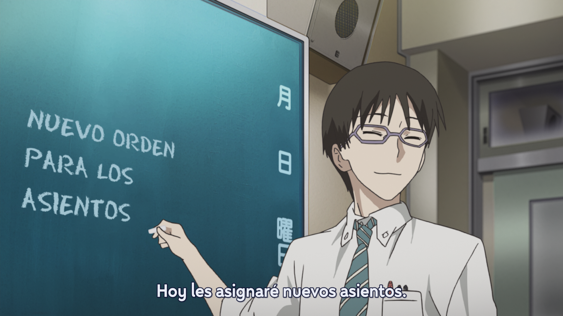 Aura: Maryuuinkouga Saigo no Tatakai (Kakumei Subs)